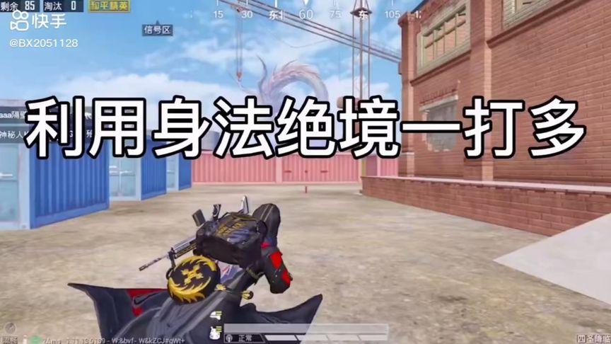 和平精英辅助软件的技术原理与实现方法